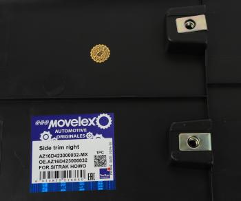 2 479 р. Крыло SITRAK C7H HOWO кабины заднее правое (под покраску) MOVELEX MOVELEX az16d423000032-mx  с доставкой в г. Керчь. Увеличить фотографию 3