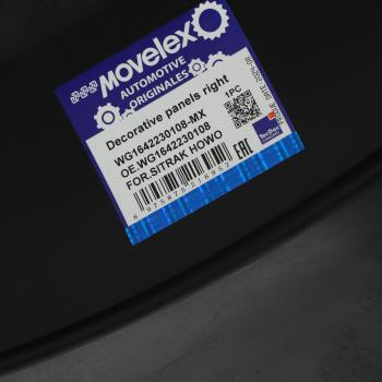 789 р. Крыло SITRAK HOWO верхнее правое задняя часть (под покраску) MOVELEX MOVELEX wg1642230108-mx  с доставкой в г. Керчь. Увеличить фотографию 5