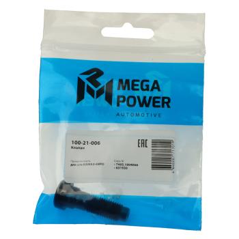 599 р. Клапан КАМАЗ-ЕВРО форсунки охлаждения поршня MEGAPOWER MEGAPOWER 100-21-006  с доставкой в г. Керчь. Увеличить фотографию 4