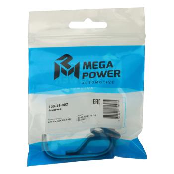 479 р. Форсунка ЯМЗ-534 охлаждения поршня MEGAPOWER MEGAPOWER 100-21-002  с доставкой в г. Керчь. Увеличить фотографию 4