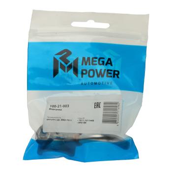859 р. Форсунка ЯМЗ-7511 охлаждения поршня MEGAPOWER MEGAPOWER 100-21-003  с доставкой в г. Керчь. Увеличить фотографию 5
