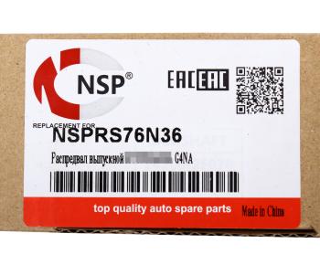 11 999 р. Вал распределительный HYUNDAI i40 (12-) (2.0) впускной NSP NSP nsprs76n36  с доставкой в г. Керчь. Увеличить фотографию 7