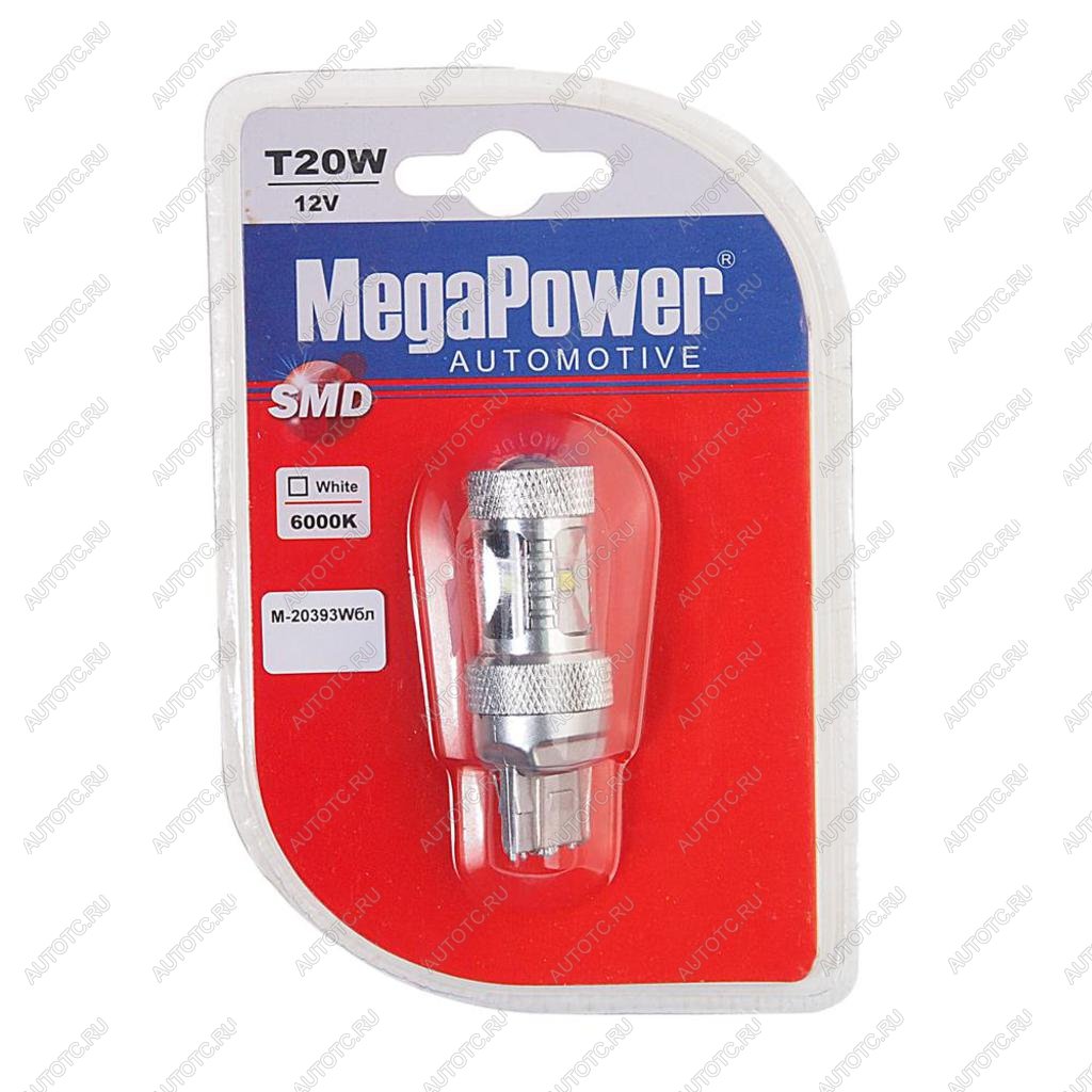 469 р. Лампа светодиодная 12V T20W W3x16d 6000K бесцокольная 6 светодиодов блистер (1шт.) MEGAPOWER MEGAPOWER-AUTOMOTIVE 20393wбл  с доставкой в г. Керчь