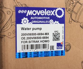 7 849 р. Насос водяной SITRAK HOWO дв.MC11 MOVELEX MOVELEX 200v065006694-mx  с доставкой в г. Керчь. Увеличить фотографию 7
