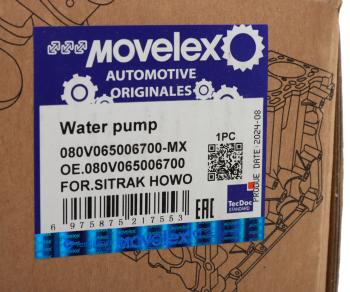 8 849 р. Насос водяной SITRAK HOWO системы охлаждения MOVELEX MOVELEX 080v065006700-mx  с доставкой в г. Керчь. Увеличить фотографию 7