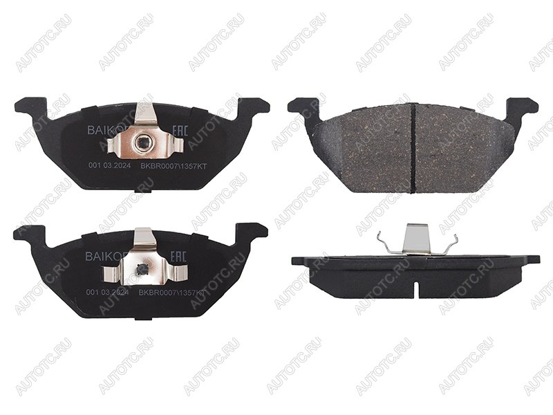 1 289 р. Колодки тормозные перед VW POLO 10- AUDI A1 11- SKODA FABIA 07- BAIKOR BKBR0007  с доставкой в г. Керчь