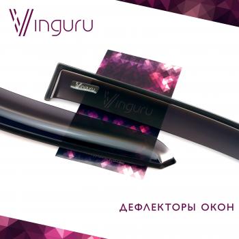 3 099 р. Дефлекторы окон Vinguru для ам Chery Tiggo 7ProChery Tiggo 7 Pro Max 2020-н.в. кроссовернакладныек-т 4штлитьевой поликарбонат  Черри Тигго 7 П Vinguru afv90769  с доставкой в г. Керчь. Увеличить фотографию 1