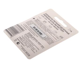 218 р. Батарейка AA LR6 1.5V блистер 4шт. Alkaline Ultra GOPOWER GOPOWER 00-00026394  с доставкой в г. Керчь. Увеличить фотографию 2