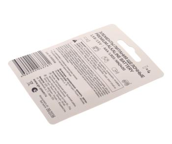218 р. Батарейка AAA LR03 1.5V блистер 4шт. Alkaline Ultra GOPOWER GOPOWER 00-00026396  с доставкой в г. Керчь. Увеличить фотографию 2