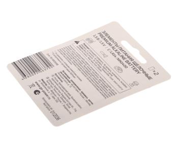 359 р. Батарейка C LR14 1.5V блистер 2шт. Alkaline Ultra GOPOWER GOPOWER 00-00026398  с доставкой в г. Керчь. Увеличить фотографию 2