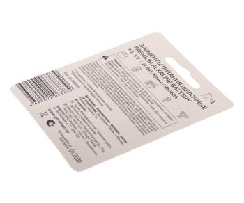 255 р. Батарейка KRONA 6LR61 9V блистер 1шт. Alkaline Ultra GOPOWER GOPOWER 00-00026400  с доставкой в г. Керчь. Увеличить фотографию 2