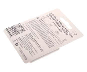 469 р. Батарейка D LR20 1.5V блистер 2шт. Alkaline Ultra GOPOWER GOPOWER 00-00026399  с доставкой в г. Керчь. Увеличить фотографию 2