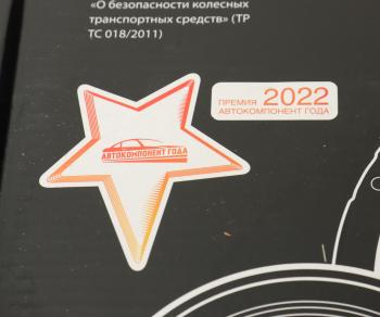 4 199 р. Сцепление ВАЗ-2110 в сборе MEGAPOWER MEGAPOWER 160-11-047  с доставкой в г. Керчь. Увеличить фотографию 6