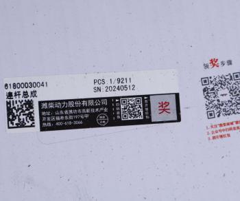 3 369 р. Шатун SHACMAN SHAANXI дв.WD12,618 в сборе OE SHACMAN 61800030041  с доставкой в г. Керчь. Увеличить фотографию 5