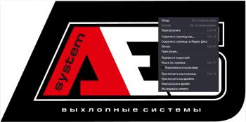3 599 р. Глушитель основной прямоточный Ноу Саунд Лада 2110 седан (1995-2007)  с доставкой в г. Керчь. Увеличить фотографию 11