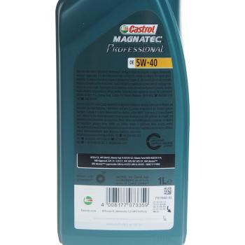 1 759 р. Масло моторное MAGNATEC PROFESSIONAL OE C3 5W40 синт.1л CASTROL CASTROL 1508a8  с доставкой в г. Керчь. Увеличить фотографию 3