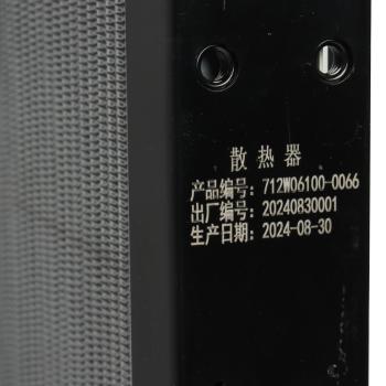 25 999 р. Радиатор SITRAK HOWO дв.MC13 охлаждения двигателя MOVELEX MOVELEX 712w061000066-mx  с доставкой в г. Керчь. Увеличить фотографию 6
