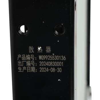 31 799 р. Радиатор SITRAK HOWO дв.MC13 охлаждения двигателя MOVELEX MOVELEX wg99255301361-mx  с доставкой в г. Керчь. Увеличить фотографию 5