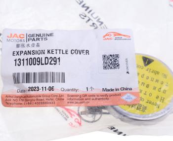 799 р. Крышка JAC бачка расширительного OE JAC 1311009ld291  с доставкой в г. Керчь. Увеличить фотографию 3