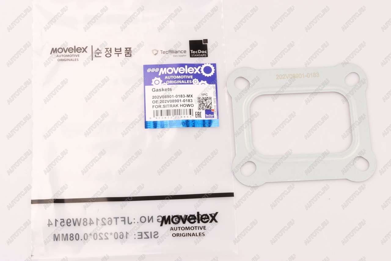 70 р. Прокладка SITRAK HOWO турбокомпрессора MOVELEX MOVELEX 202v089010183-mx  с доставкой в г. Керчь