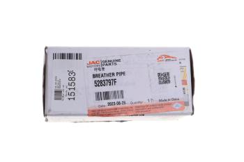 1 349 р. Трубка JAC OE JAC 5283797f  с доставкой в г. Керчь. Увеличить фотографию 3