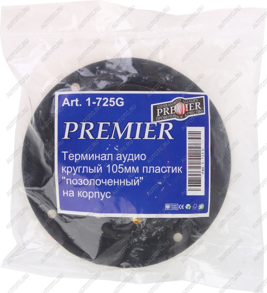136 р. Терминал аудио  1-725  с доставкой в г. Керчь