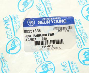 589 р. Патрубок DAEWOO Leganza (98-) радиатора нижний GEUN YOUNG GEUN YOUNG 96351834  с доставкой в г. Керчь. Увеличить фотографию 2