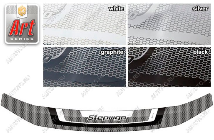 2 299 р. Дефлектор капота (рынок Японии) CA-Plastiс  Honda StepWagon  RP6,RP7, RP8 (2022-2025) минивэн дорестайлинг (серия Art серебро )  с доставкой в г. Керчь