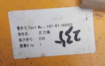 3 889 р. Нож боковой левый (5 отверстий) SD16 SHANTUI 16y-81-00002144-70-11251  с доставкой в г. Керчь. Увеличить фотографию 5