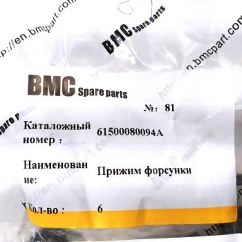 219 р. Кронштейн форсунки Eвро2 WD10 SHACMAN vg1500080094a61500080094  с доставкой в г. Керчь. Увеличить фотографию 3