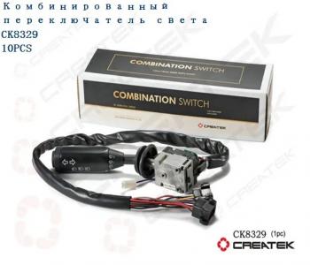 6 639 р. Переключатель подрулевой SHACMAN F3000 Createk CK8329 SHACMAN 81.25509.012481255090124  с доставкой в г. Керчь. Увеличить фотографию 1