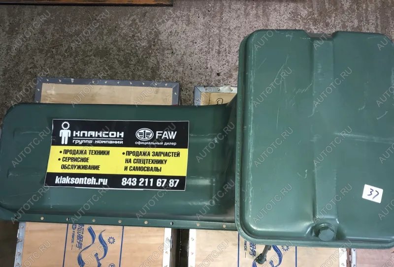 26 399 р. Поддон масляный FAW J6 3310, 4250 Е5 FAW 1009010dm80-099c  с доставкой в г. Керчь