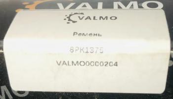 759 р. Ремень генератора 8РК1375 FAW CA6DM2 VALMO0000204 VALMO 1023021-1085  с доставкой в г. Керчь. Увеличить фотографию 2