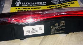 5 199 р. Фонарь задний правый FAW J7 ОРИГИНАЛ FAW J7JH6 OR 3716020-2000-c00c  с доставкой в г. Керчь. Увеличить фотографию 5