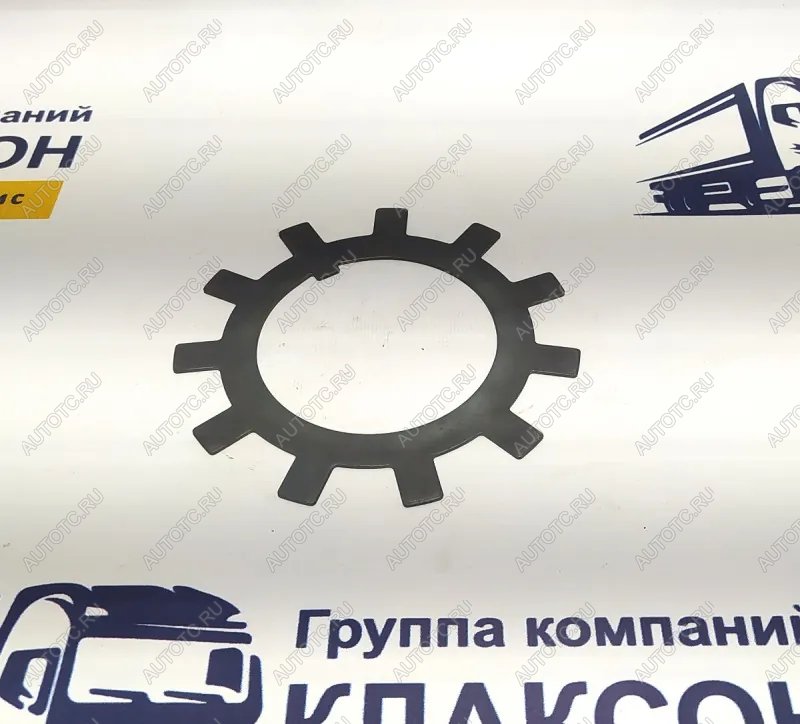 69 р. Шайба регулировочная задней ступицы (!!!УЦЕНКА: возможен нетоварный вид!!!) SITRAK az9107334673  с доставкой в г. Керчь