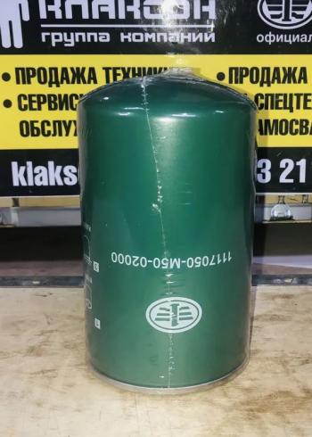 2 849 р. Фильтр топливный тонкой очистки 4180 J7 ОРИГИНАЛ FAW J7JH6 OR 1117050-m50-02000  с доставкой в г. Керчь. Увеличить фотографию 1