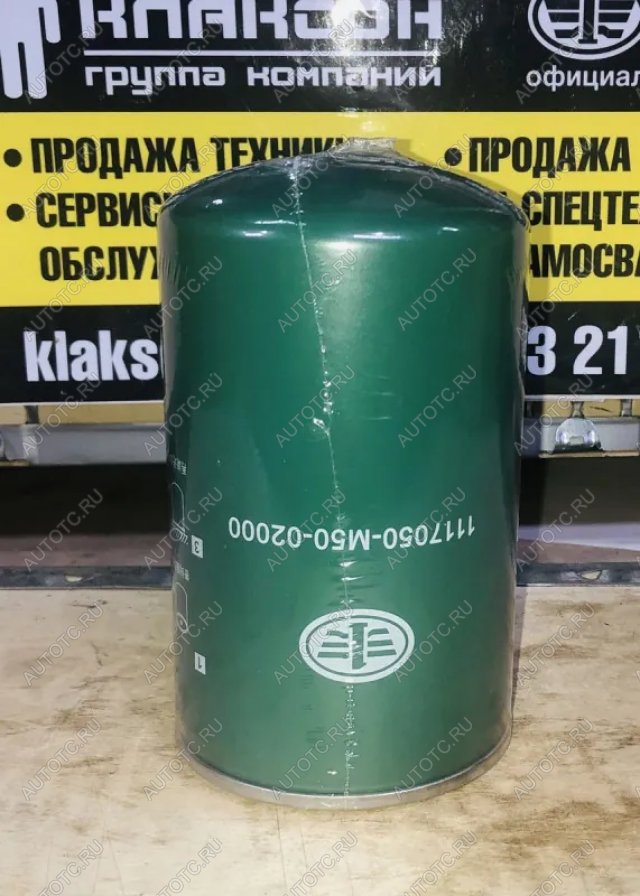 2 849 р. Фильтр топливный тонкой очистки 4180 J7 ОРИГИНАЛ FAW J7JH6 OR 1117050-m50-02000  с доставкой в г. Керчь