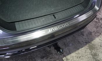 3 999 р. Накладка на задний бампер (лист шлифованный надпись Jaecoo)  jaecooj82401  с доставкой в г. Керчь. Увеличить фотографию 1