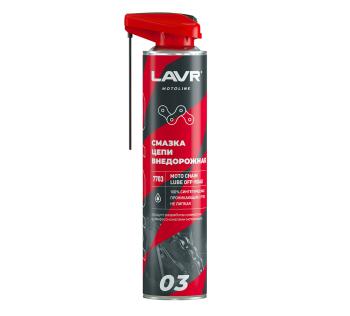 Смазка цепи LAVR MOTO Внедорожная 0,52л  ln7703