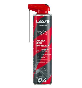 Смазка цепи LAVR MOTO Дорожная 0,52л  ln7704