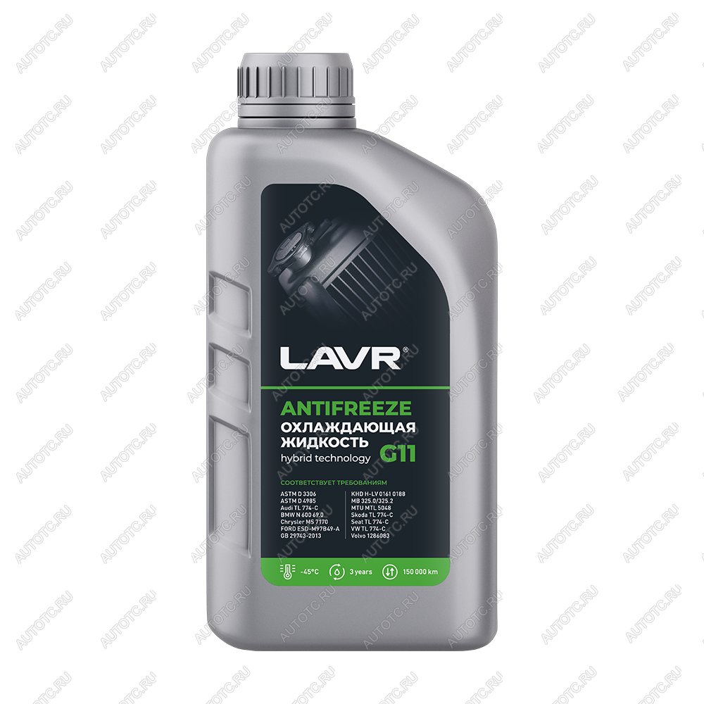369 р. Охлаждающая жидкость LAVR Antifreeze G11 -45 1л  ln1705  с доставкой в г. Керчь