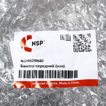 7 249 р. Бампер OMODA C5 передний нижняя часть NSP NSP nsprs29n40  с доставкой в г. Керчь. Увеличить фотографию 5