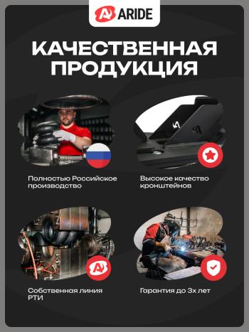 48 749 р. Пневмоподвеска ГАЗ Валдай, Валдай Next+система управления на 2 контура Арайд н.02032.2обпс  с доставкой в г. Керчь. Увеличить фотографию 6