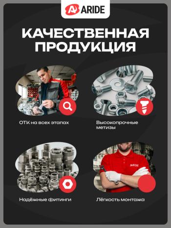 48 749 р. Пневмоподвеска ГАЗ Валдай, Валдай Next+система управления на 2 контура Арайд н.02032.2обпс  с доставкой в г. Керчь. Увеличить фотографию 7