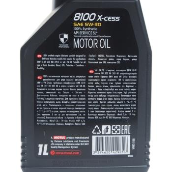 1 499 р. Масло моторное 8100 X-CESS 5W30 синт.1л MOTUL MOTUL 113528  с доставкой в г. Керчь. Увеличить фотографию 3