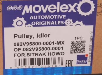 1 999 р. Ролик приводного ремня SITRAK HOWO обводной MOVELEX MOVELEX 082v958000001-mx MOVELEX 082v958000001-mx  с доставкой в г. Керчь. Увеличить фотографию 7
