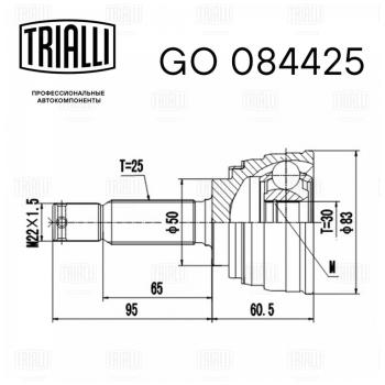 2 399 р. ШРУС наружный HYUNDAI Elantra (00-) передний правый TRIALLI TRIALLI go084425 TRIALLI go084425  с доставкой в г. Керчь. Увеличить фотографию 2