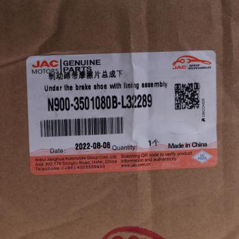 2 299 р. Камера тормоза SHACMAN SHAANXI переднего левая (мост HDZ237) SORL SORL 35193301170 SORL 35193301170  с доставкой в г. Керчь. Увеличить фотографию 6