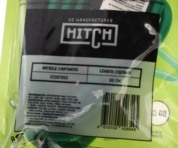 270 р. Жгут крепления груза эластичный 0.8мх8мм (2шт.) HITCH HITCH sz087655  с доставкой в г. Керчь. Увеличить фотографию 3