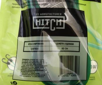 240 р. Жгут крепления груза эластичный 0.6мх8мм (2шт.) HITCH HITCH sz087654  с доставкой в г. Керчь. Увеличить фотографию 3